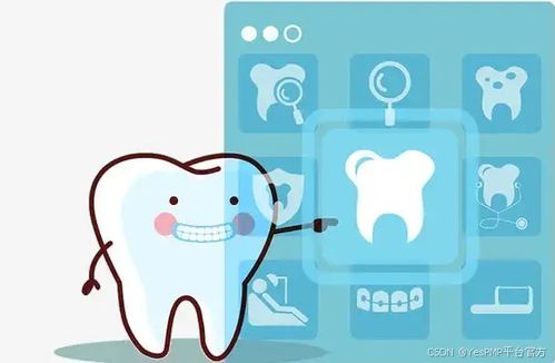 口腔助手小程序 打造智慧就醫(yī)新體驗(yàn)