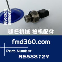 南寧好迪爾 專注約翰迪爾與泓爾配件，農(nóng)機(jī)服務(wù)的專業(yè)之選